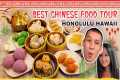 Chinese Food Tour: Hawaii's Best