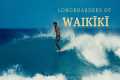 Last Summer Swell in Waikīkī |  ft.