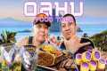 This is the OAHU Hawaii Food Tour