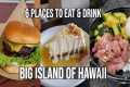 Where to Eat in Hawaii - 5 Best
