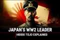 Who Led Japan in World War II? |