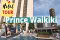 HOTEL Tour 4K | Prince Waikiki, 
