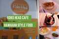 KOKO HEAD CAFE | GREAT TASTING