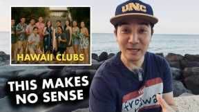 Should You Join a Hawaii Club or Not?  (my experience on the mainland)