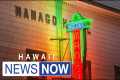 Hawaii’s oldest restaurant gets