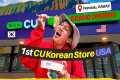 The First U.S. Korean Convenience CU