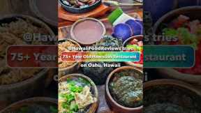 75+ Year old Hawaiian Food Restaurant in Hawaii. #HawaiianFood #HighwayInn #HawaiiFood #Hawaii