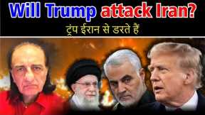 Will Iran Launch a “Pearl Harbor 2.0”? Maj Gen Sudhakar Jee Analyzes US–Iran Tensions