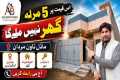 5 Marla House in Model Town Mardan |