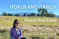 Over 100 Acre Hokukano Land for Sale, 
